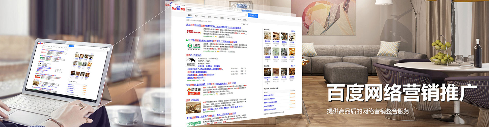 乌兰察布小红书信息流